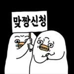 오철이에게 모욕감을 주면 안돼!