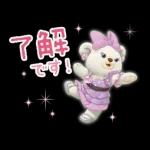 ユニベアシティ（セレブレーション）