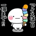 ず～っと使える♡夏の家族の連絡スタンプ