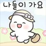 희안희안 이동  관심 온고미의 따스한 힐링톡 3
