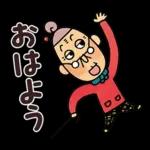 もったいないばあさん