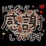 【でか文字】見やすくて使える♡日常