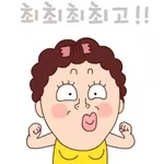 오늘 운세 확인해봐
