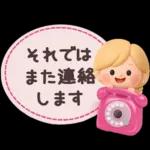 【３D】Girlyちゃん・アパルトマン