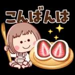 ふんわりカラーで春うらら♡ぶちゃこの日常