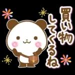 一年中使える連絡用パンダ