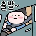 아빠의 표현 6
