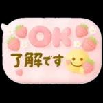 大人のふきだし♡華やかで可愛い