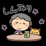 ばぁば❤︎言葉はいらない春のスタンプ