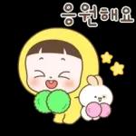 순딩이 초코의 예쁜말 톡 2