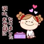 年賀状・冬の詰め合わせ！ ゆるもか８