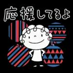 北欧かわいい♡くるリボン