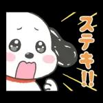 褒めちぎる♪うるうるスヌーピー