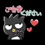 バッドバッツ丸毎日