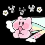 말랑한 젤리 꼬미 2500원