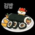 찌바랑 저녁 먹자!