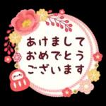 Adult cute New Year's cards 3