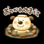 ペロと可愛い仲間たち(秋)