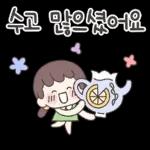 다정한 방울이의 꽃향기 감성톡 5