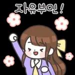 주부들의 일상 3