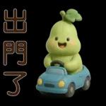 超實用*可愛蒲瓜