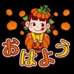 ペコちゃん★ハッピーハロウィン