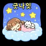     사랑스러운일상멘트모음