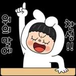뽀야와 기가막히게 좋은 톡