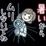 大人女子のゆるふわな日々 Vol.42【夏】