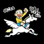 ドラえもん のんびりスタンプ(冬)