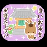 飛び出す▶2025干支★午年のお正月♬