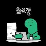 조구만 브라키오의 직장생활