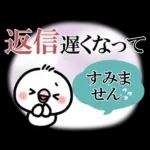 毎日しろちゃん22❤敬語・長文