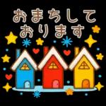 秋冬スタンプ❤️毎日使える