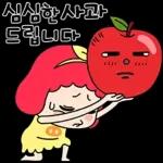 얌냠의 맛 뿜뿜 멘트