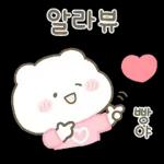 잔망 리액션 아기곰 밀크