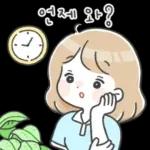 다정다감 엄마의 따뜻한 톡