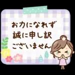 丁寧でず〜っと使える♡ナチュラルガール
