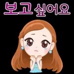 미소천사 재스민