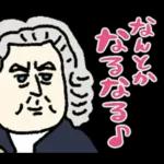 大人かわいい大人のあいさつ?