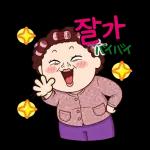 아줌마의잔소리한마디모음