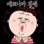 스티커...ㅎㅎ 