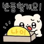 뚜식이의 해피 크리스마스!