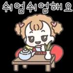 한복소녀 예지는 사랑스러워