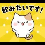 お酒好きなねこさん 7軒目！