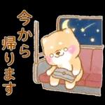 会社を辞めたい❤️いやしばいぬ❤️柴犬敬語