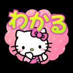 ハローキティ　Y2K♪