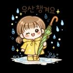    소확행데일리스티커