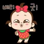 요망진 겸둥이 쥐방울!