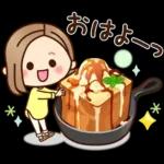 大人女子の日常【さわやか挨拶】改訂版